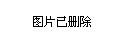  佛罗伦萨核心染红遭逆转败北  