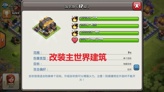 门兴核心伤缺战力遭质疑  