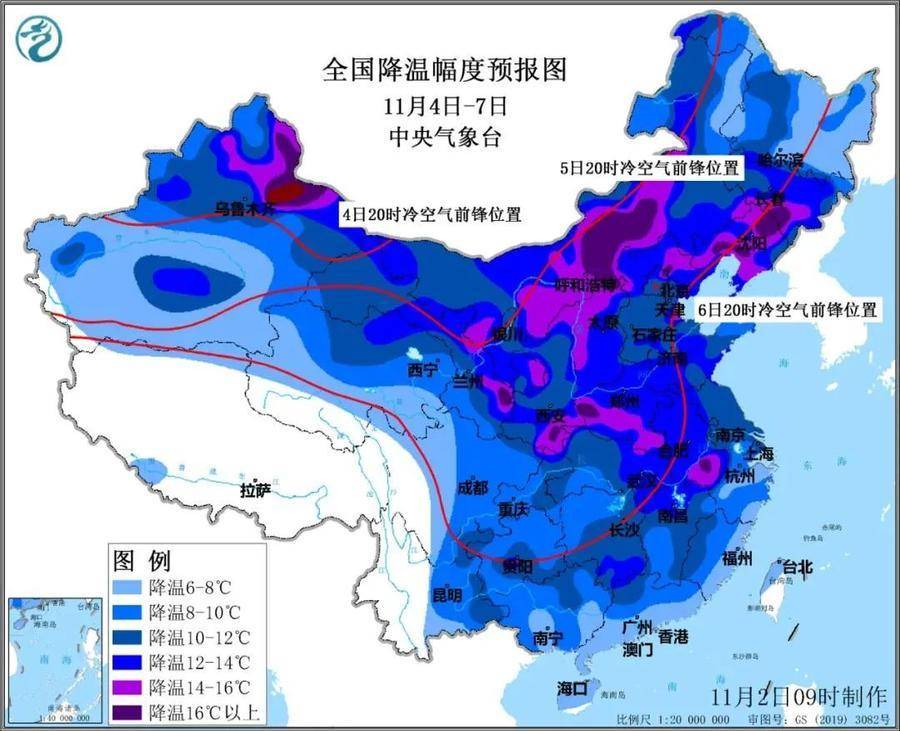  南特遭遇逆转跌入降级区边缘  