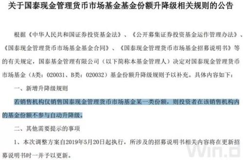  法甲联盟宣布改革升降级制度细则  